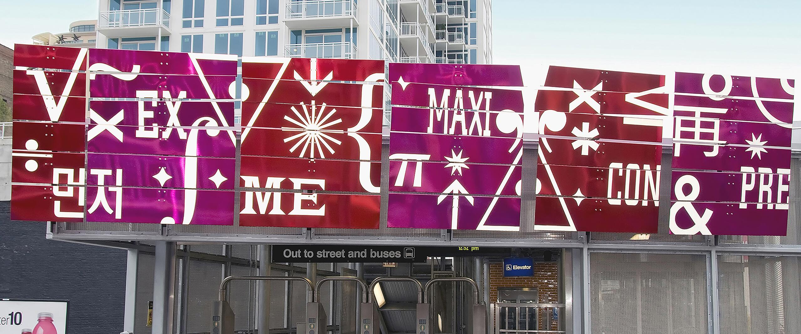 Colorful signage with abstract symbols and text, set against a cityscape with a modern building. Metal gate and danger signs are visible at the entrance below.