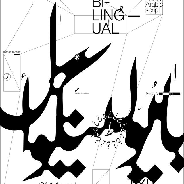 25B-10_Bilingual Typography at CAA 113th Conference: Poster_Sajad Amini