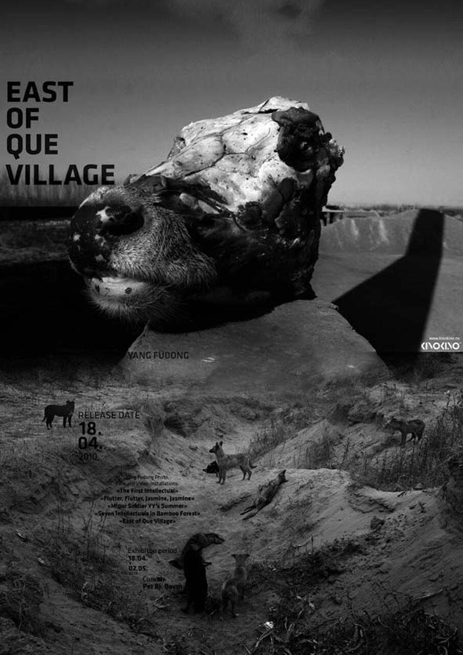 "East of Que Village" Poster