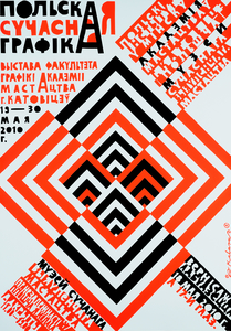 "Polish Modern" Poster